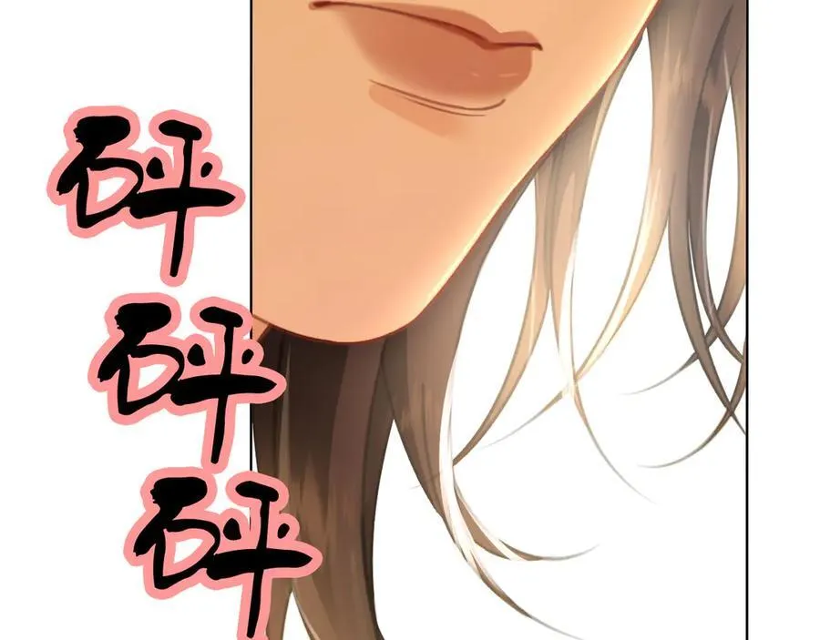第69话 暗中调查41