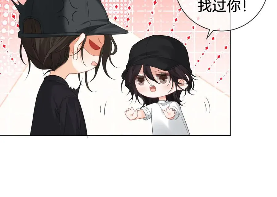 第69话 暗中调查68