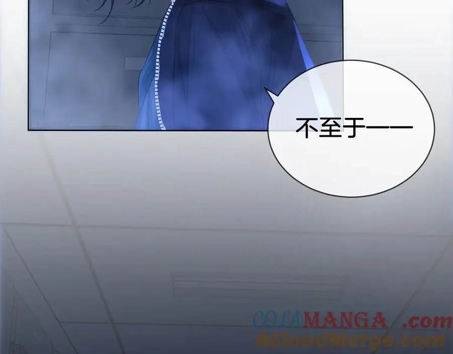 第69话 暗中调查18