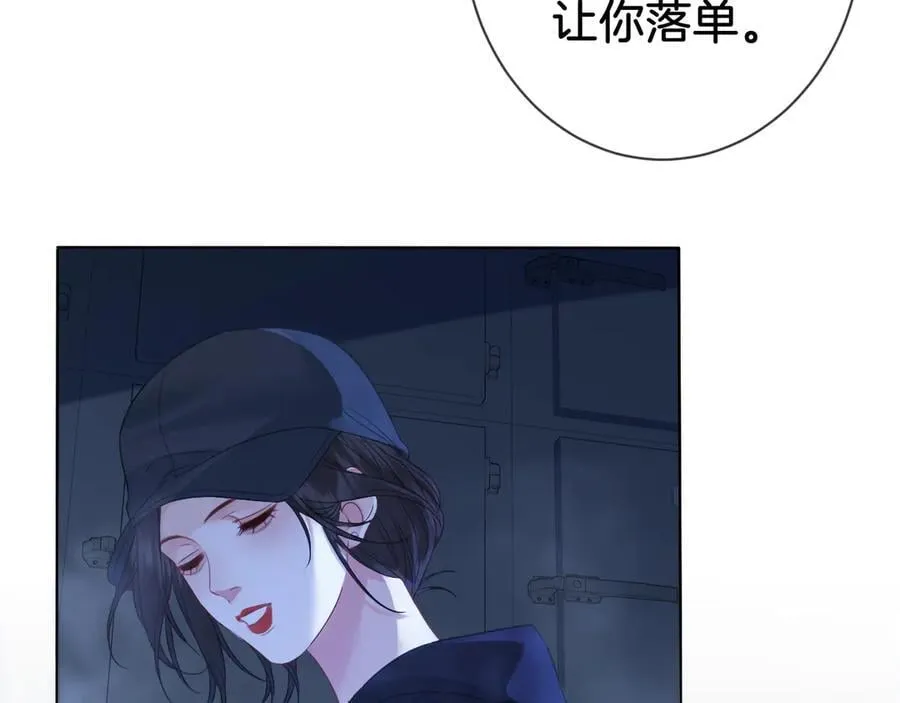 第69话 暗中调查17