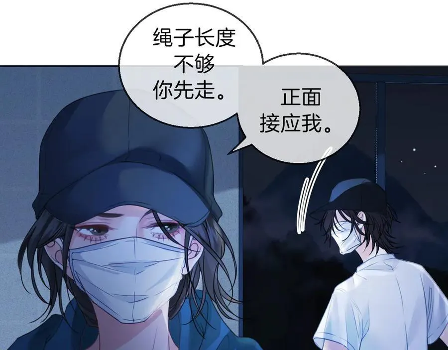 第70话 逃离49
