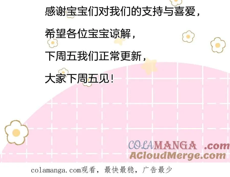 停更通知1