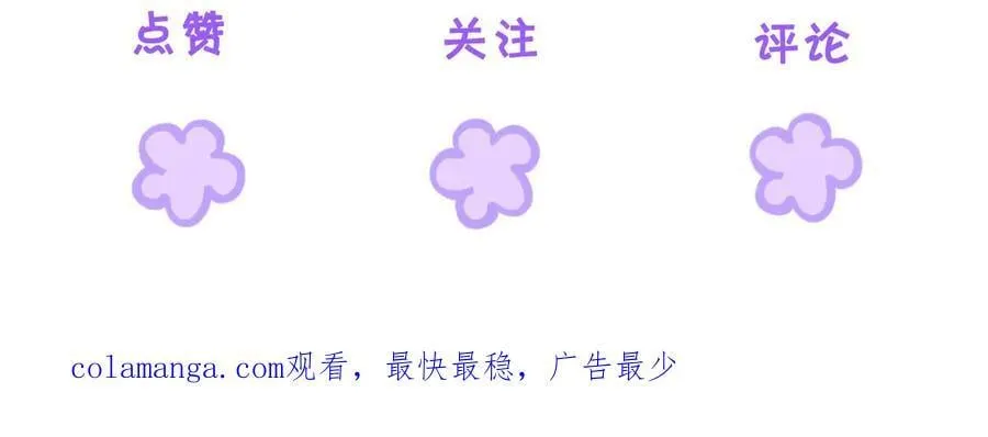 第69话 暗中调查86