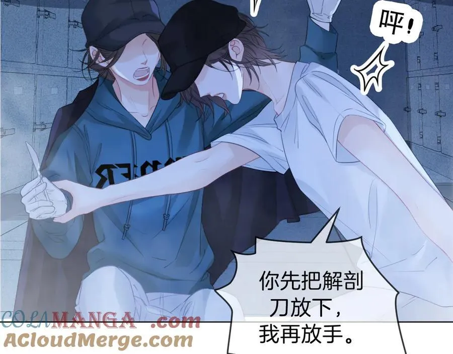 第69话 暗中调查81