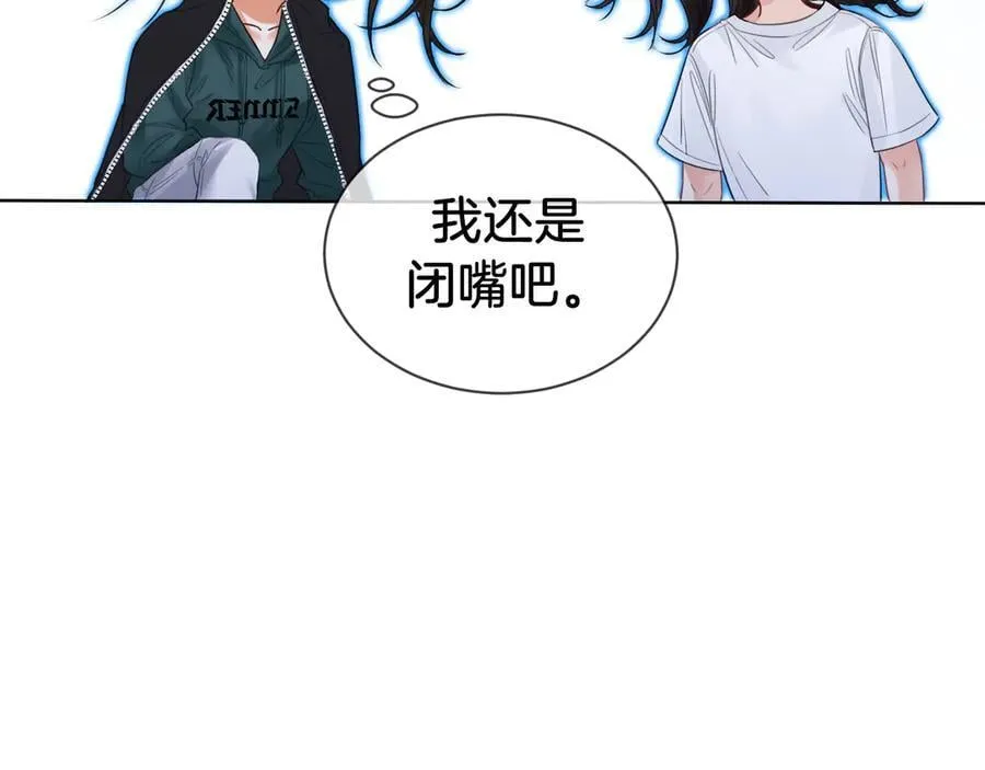 第69话 暗中调查22