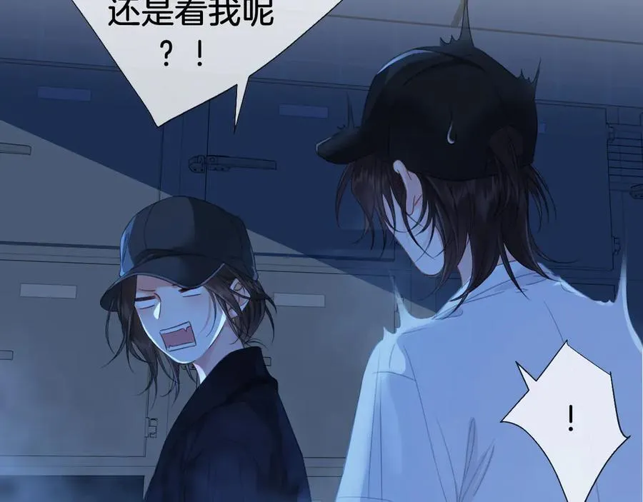 第69话 暗中调查43