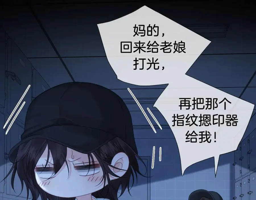第69话 暗中调查49