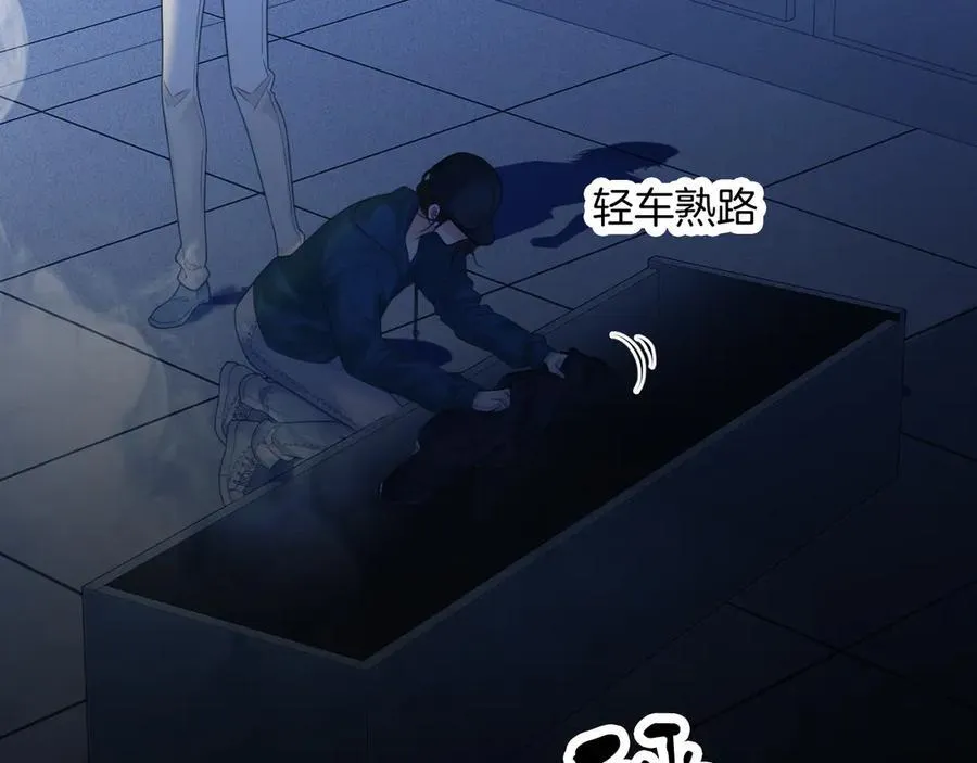 第70话 逃离32