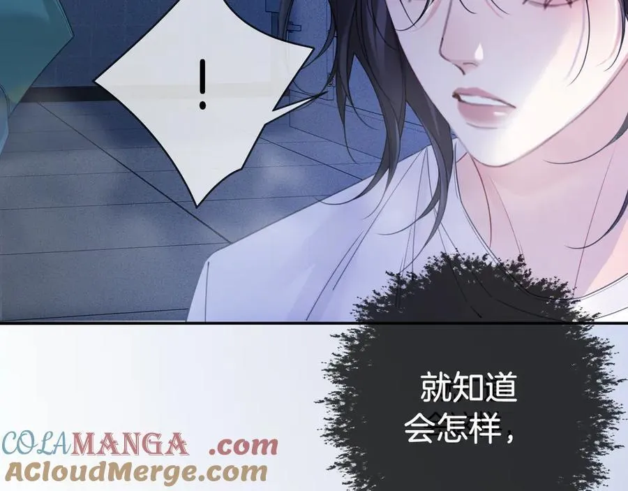 第70话 逃离9