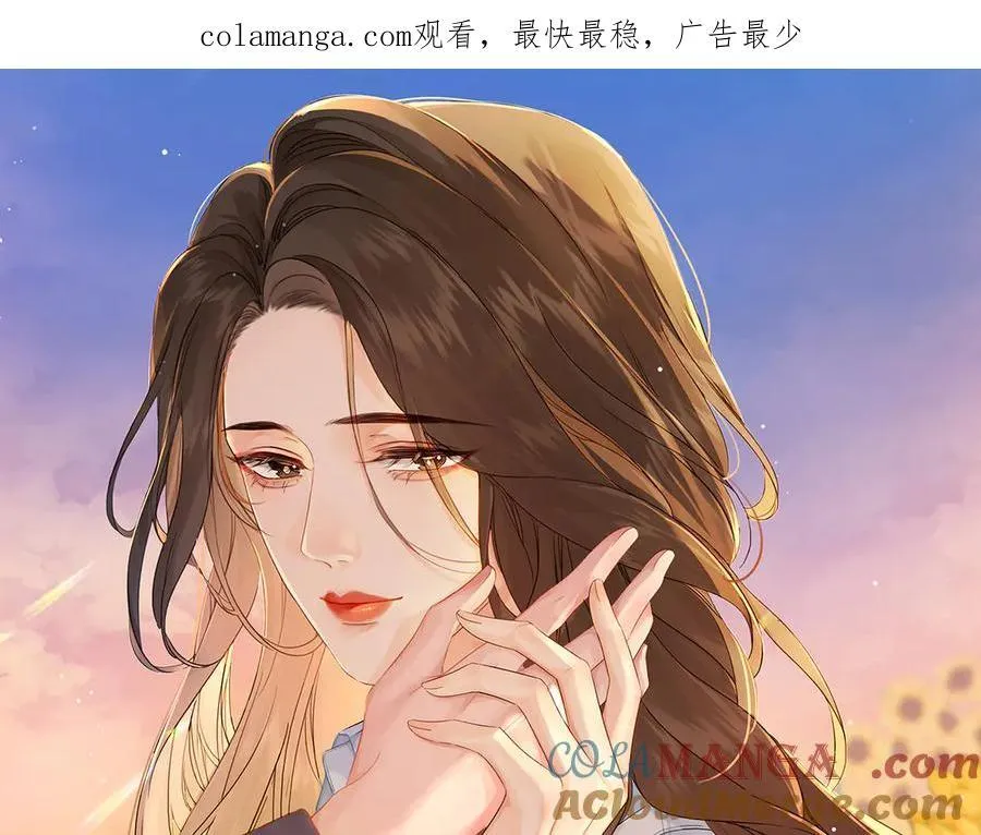 第69话 暗中调查0