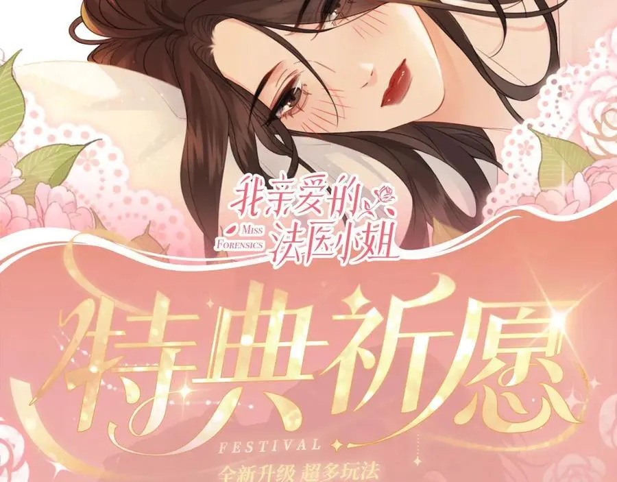 特典预热：12月27日 穿越寒冬与烈阳 只想和你缱绻寻常1