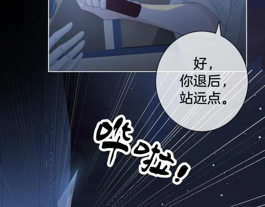 第70话 逃离41