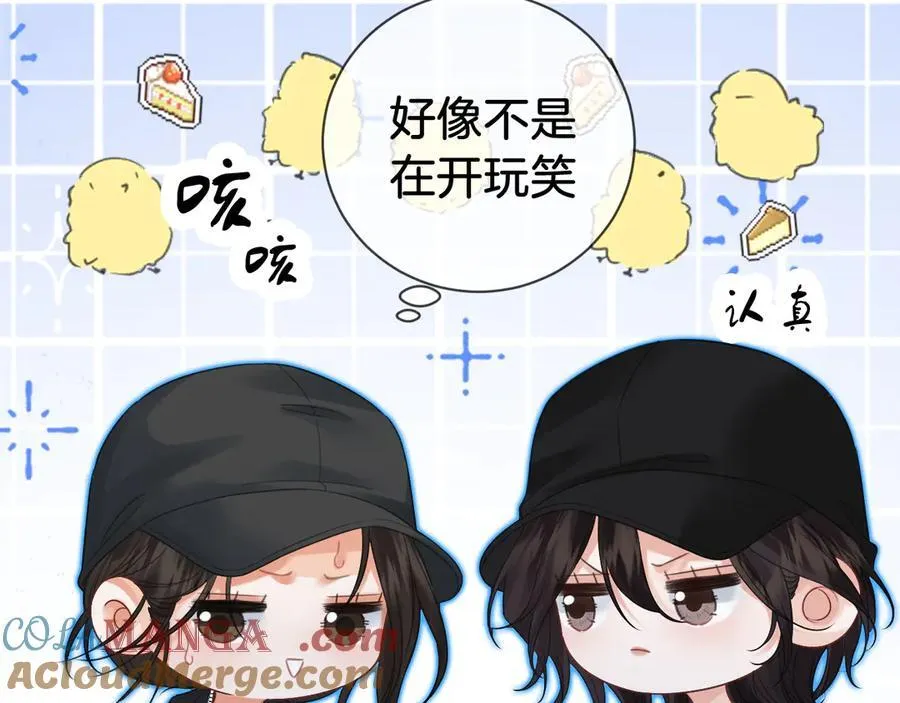 第69话 暗中调查21