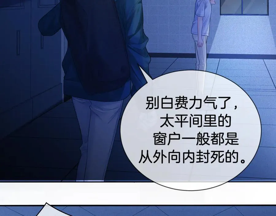 第70话 逃离35