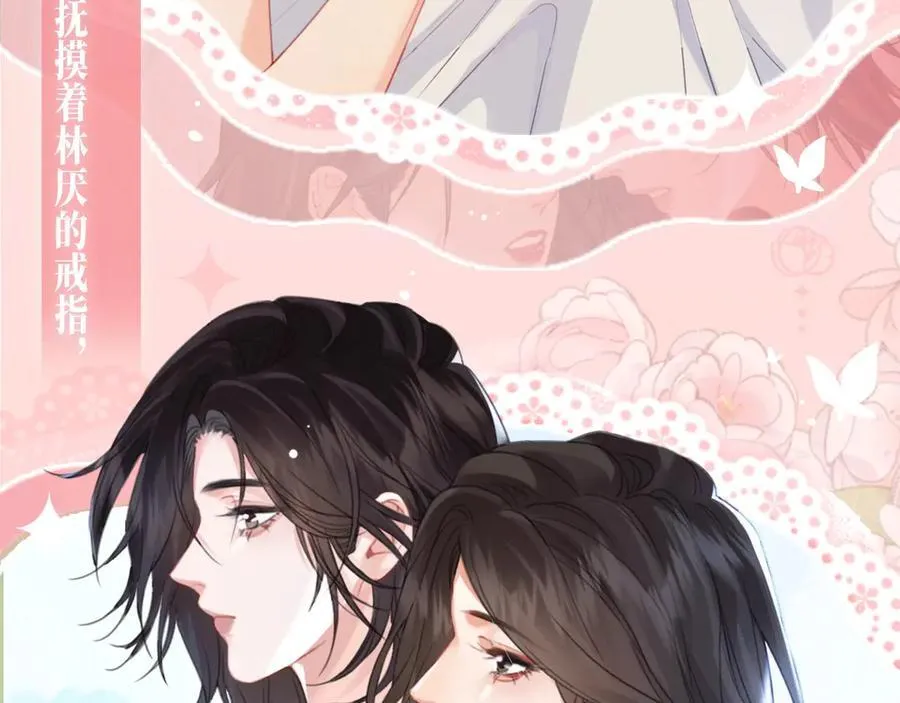 特典预热：12月27日 穿越寒冬与烈阳 只想和你缱绻寻常5