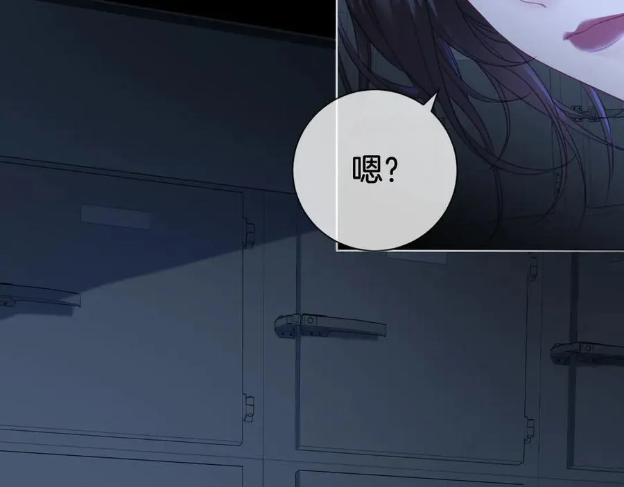 第69话 暗中调查10