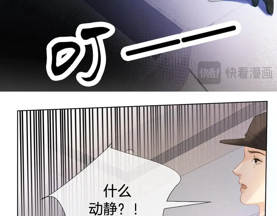 第70话 逃离26