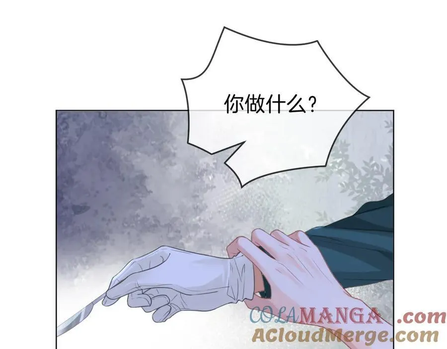 第69话 暗中调查72