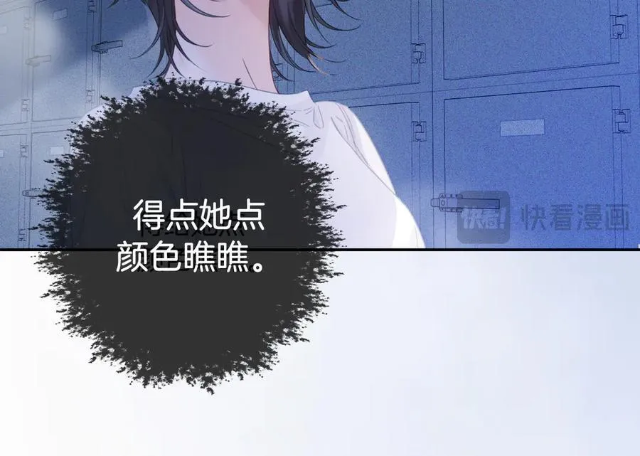 第70话 逃离11