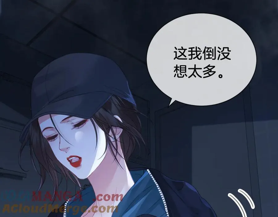 第69话 暗中调查6