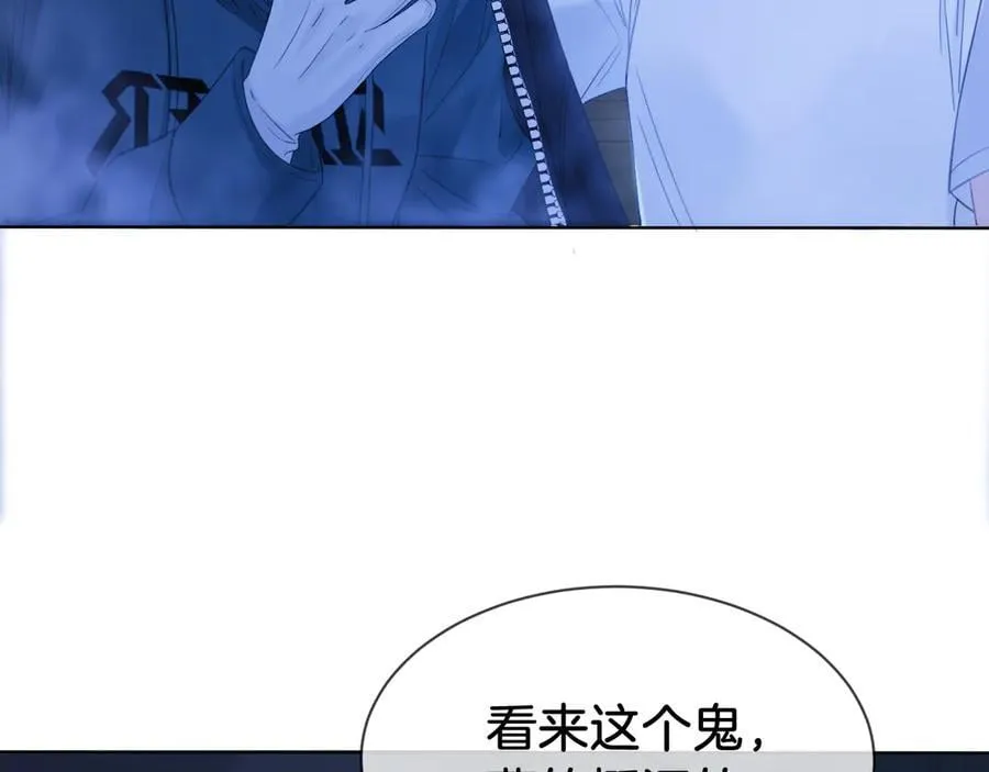 第69话 暗中调查14