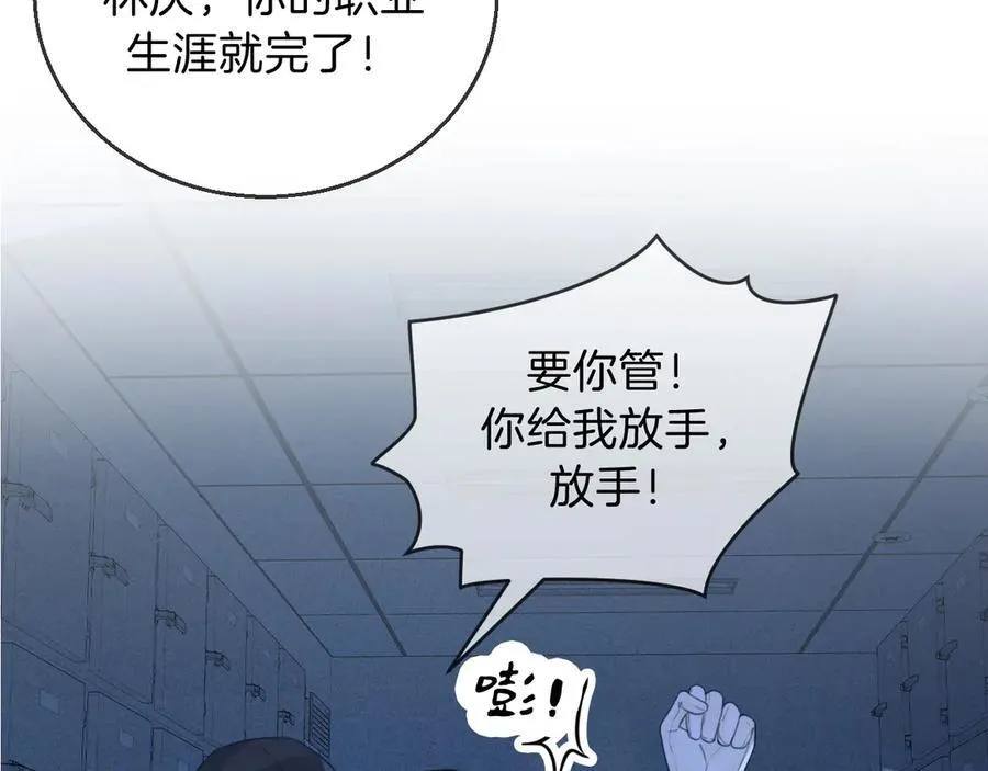第69话 暗中调查80