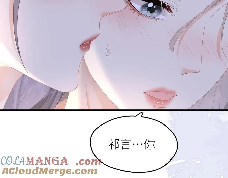 第70话 我喜欢你的全部72