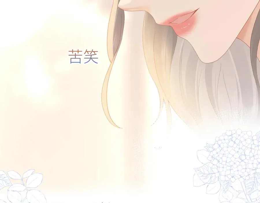 第72话 她的模样17