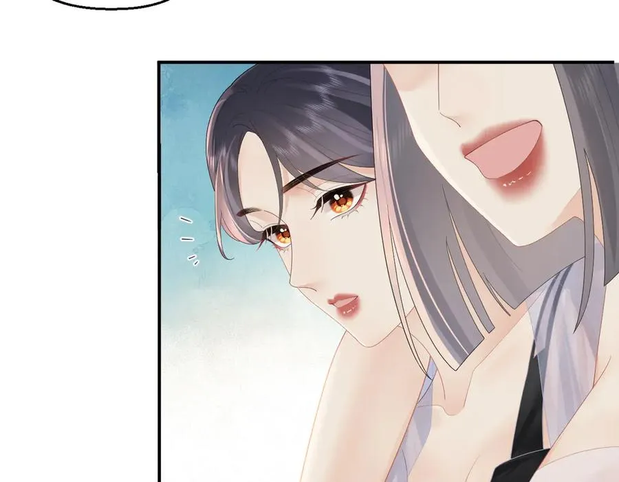 第71话 如果你愿意，就爱我73