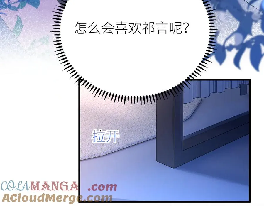 第70话 我喜欢你的全部51
