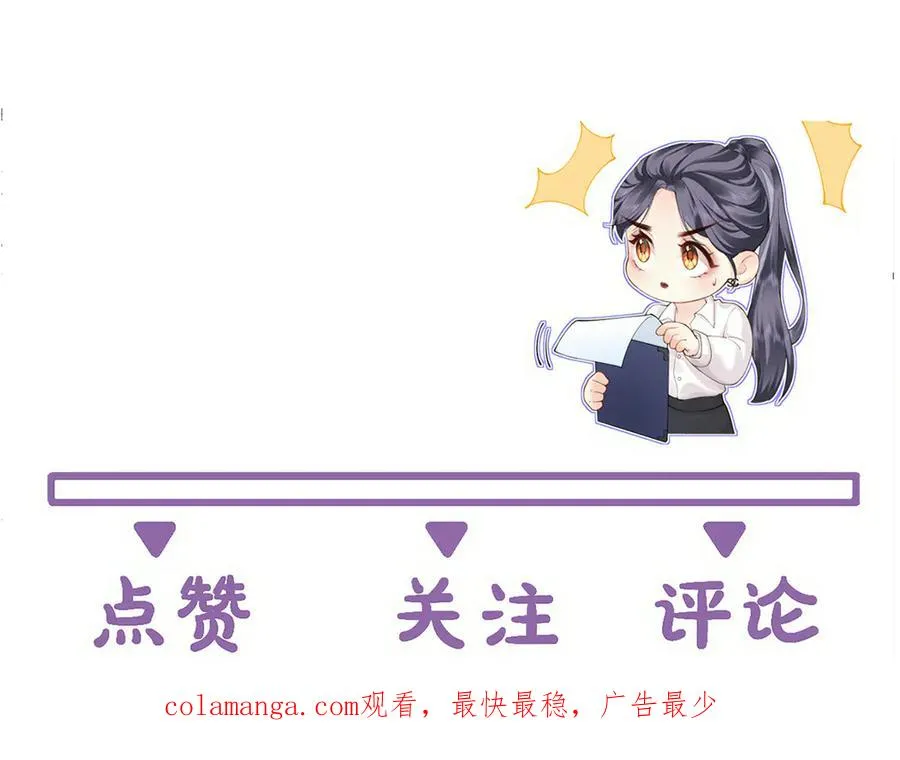 第71话 如果你愿意，就爱我113