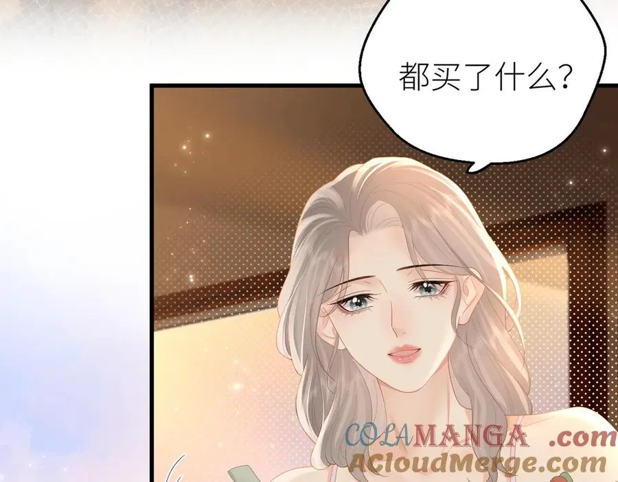第70话 我喜欢你的全部9