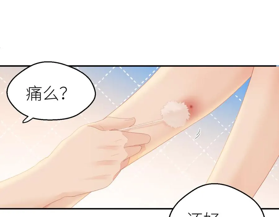 第72话 她的模样56