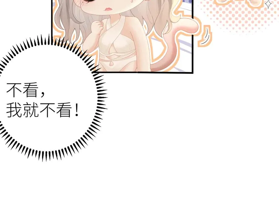 第72话 她的模样26