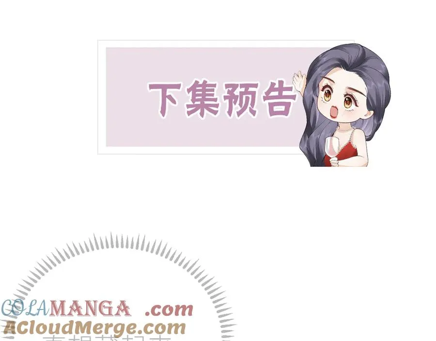 第72话 她的模样84