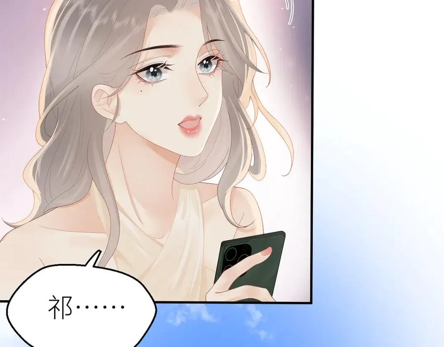 第71话 如果你愿意，就爱我65