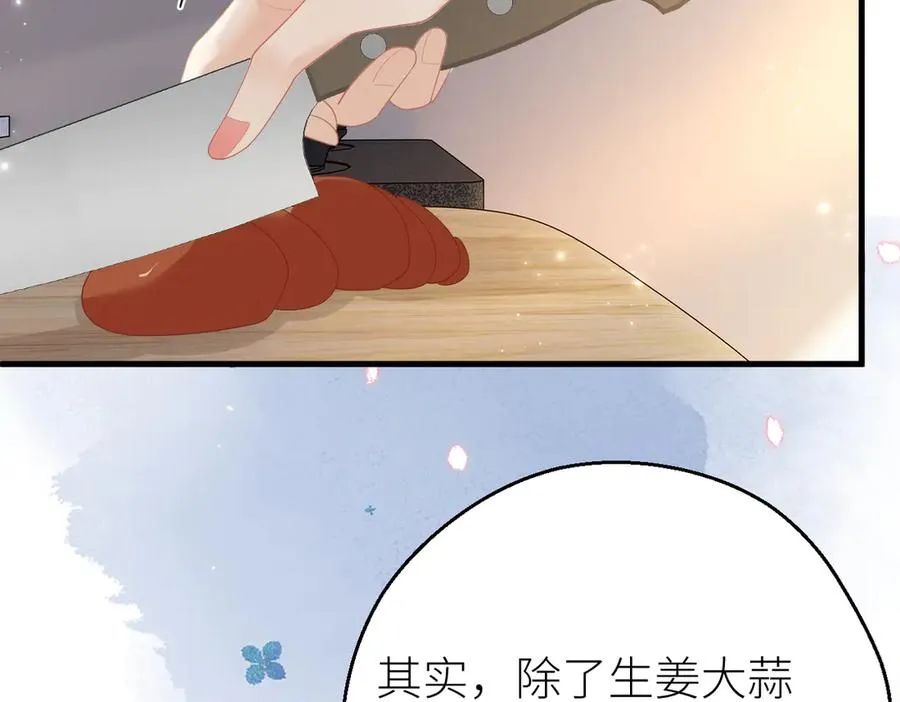 第70话 我喜欢你的全部31