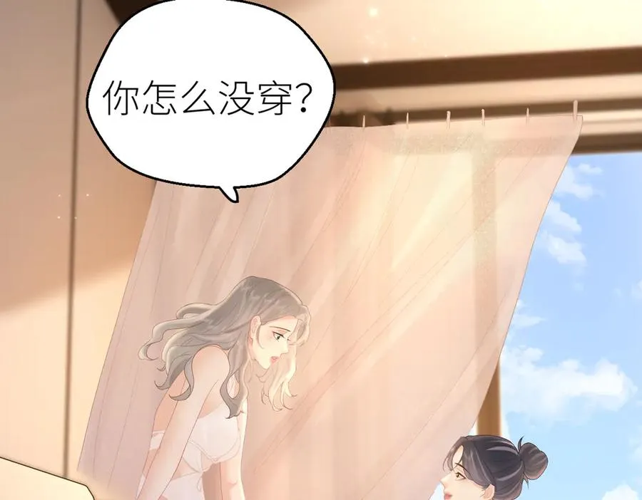 第72话 她的模样77