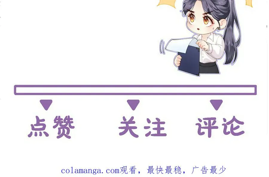 第72话 她的模样88