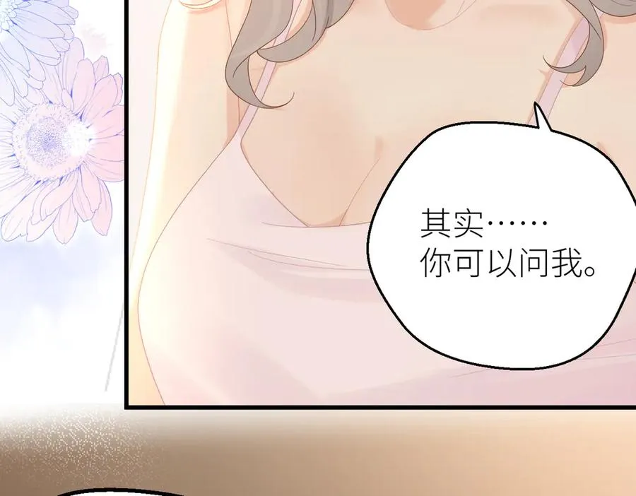 第70话 我喜欢你的全部14