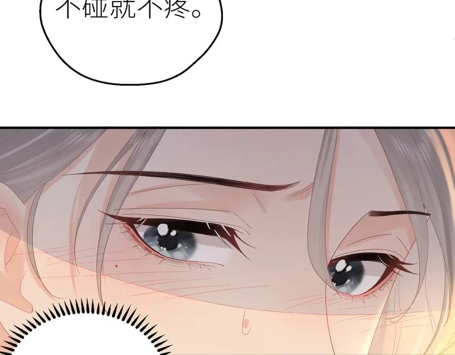 第72话 她的模样58