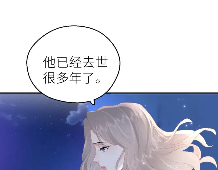 第71话 如果你愿意，就爱我25