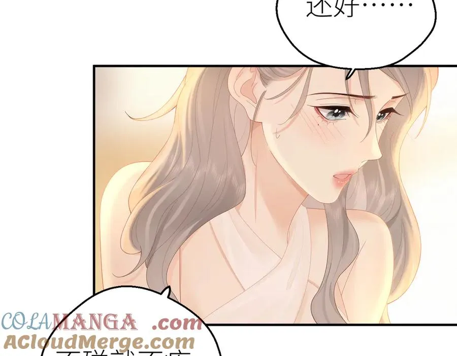 第72话 她的模样57