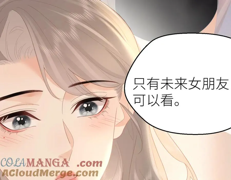第72话 她的模样81