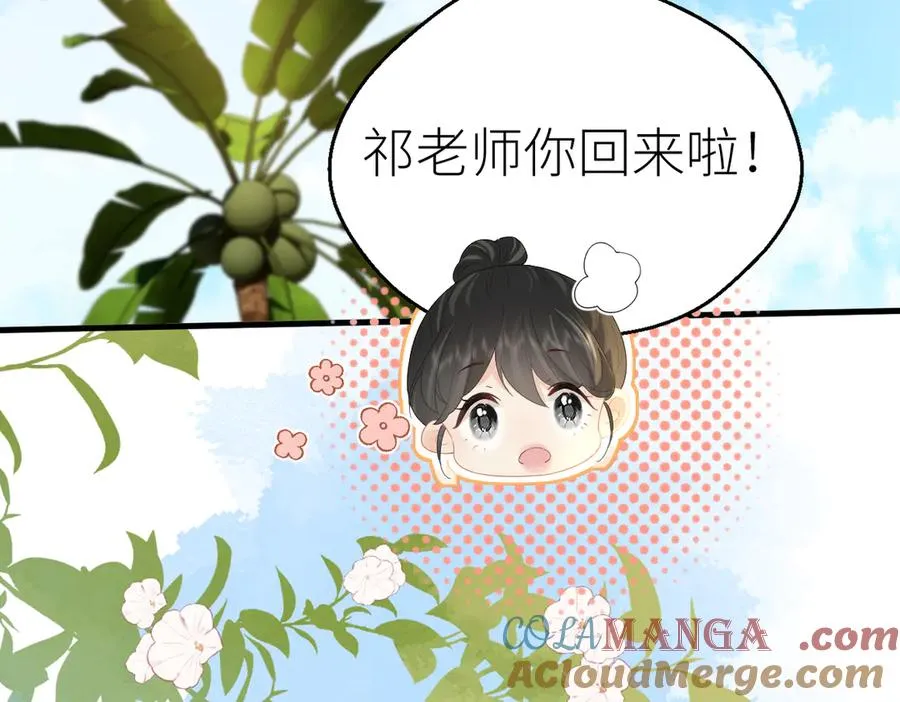 第72话 她的模样36
