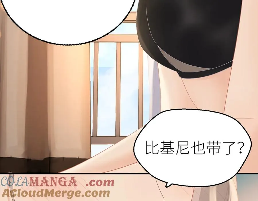 第72话 她的模样72