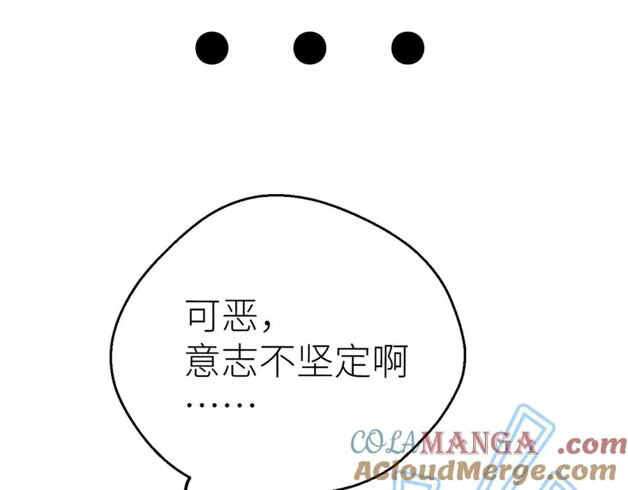 第72话 她的模样27