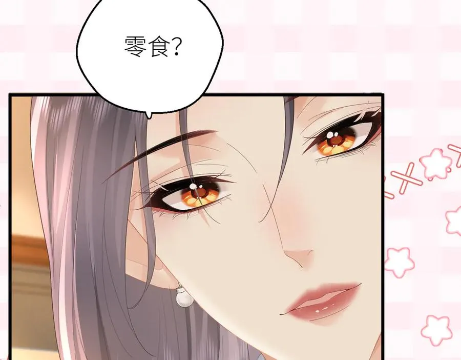 第70话 我喜欢你的全部23