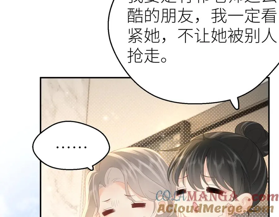 第72话 她的模样33