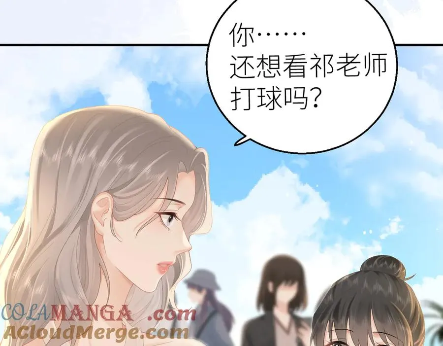 第72话 她的模样6